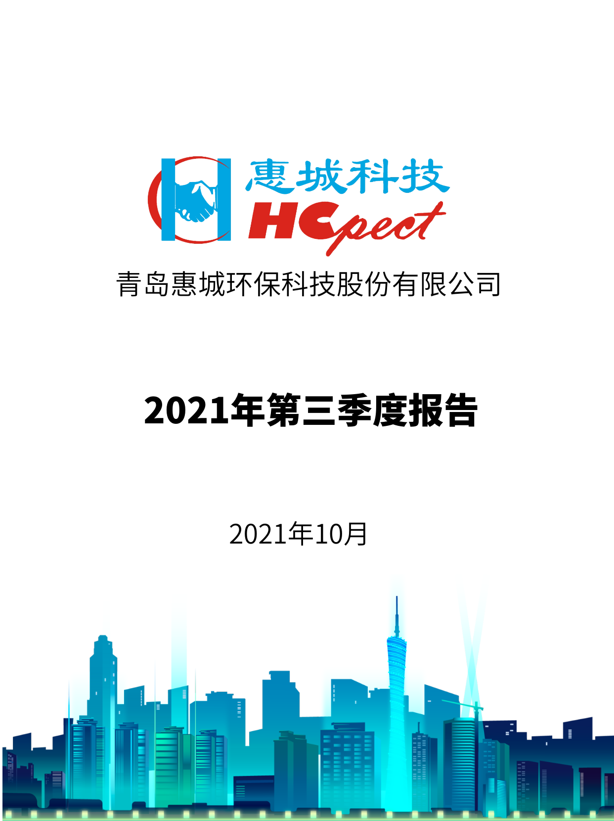 &#20048;&#40060;&#23448;&#26041;&#32593;&#39029;&#29256;&#45;&#108;&#101;&#121;&#117;&#40;&#20013;&#22269;&#41;