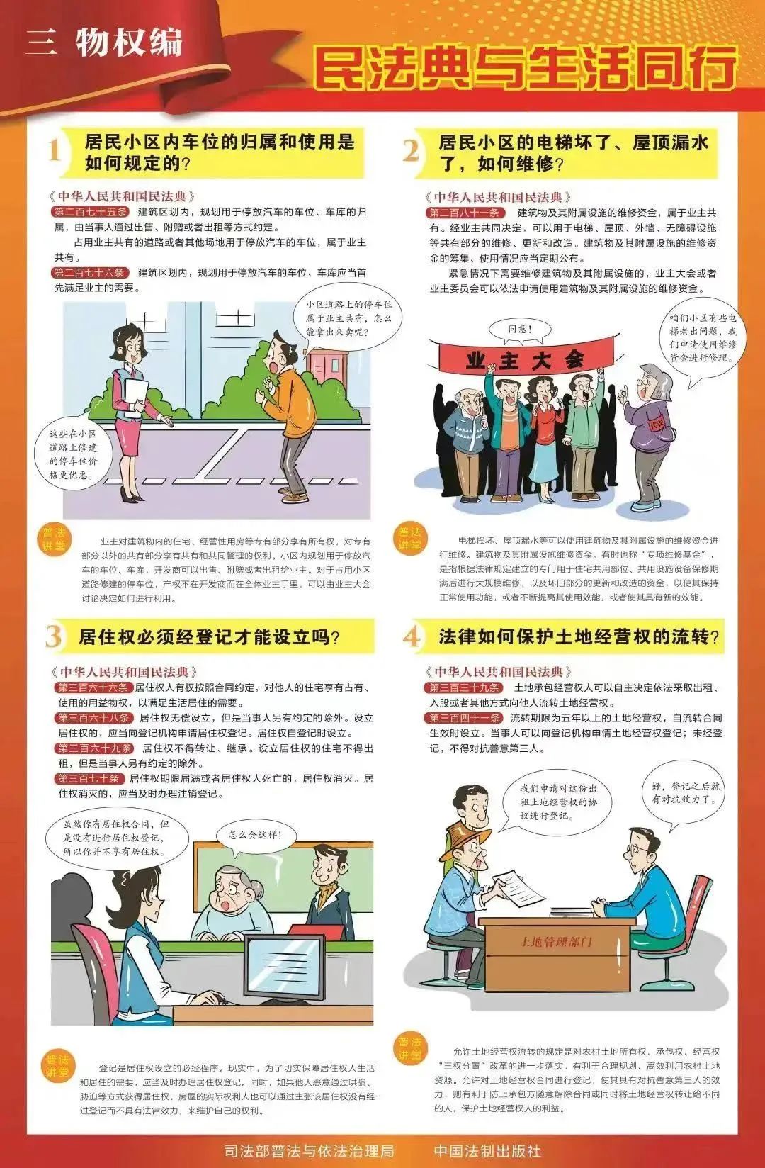 &#20048;&#40060;&#23448;&#26041;&#32593;&#39029;&#29256;&#45;&#108;&#101;&#121;&#117;&#40;&#20013;&#22269;&#41;