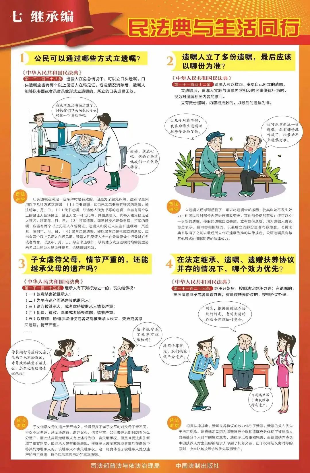 &#20048;&#40060;&#23448;&#26041;&#32593;&#39029;&#29256;&#45;&#108;&#101;&#121;&#117;&#40;&#20013;&#22269;&#41;