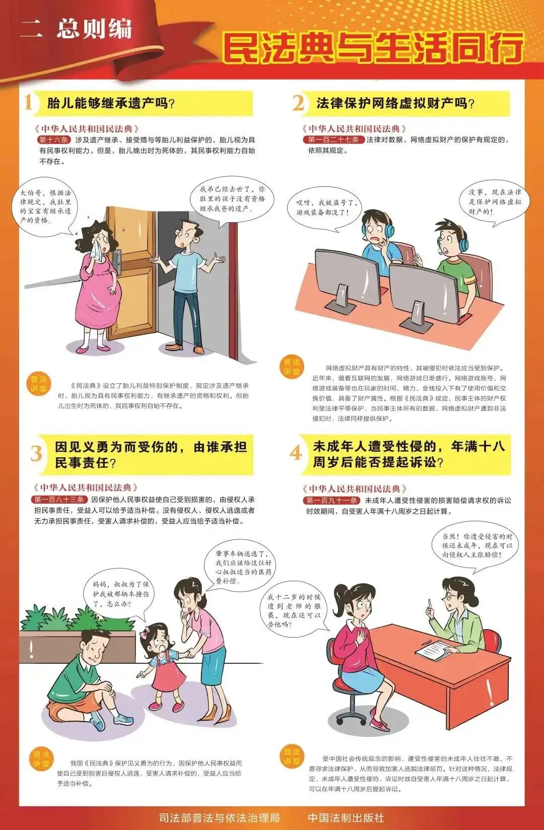 &#20048;&#40060;&#23448;&#26041;&#32593;&#39029;&#29256;&#45;&#108;&#101;&#121;&#117;&#40;&#20013;&#22269;&#41;